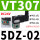 VT317V-5G-02