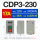 【CDP3-230】额定电流 17A