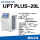 UPT PLUS 20L/h(台式)一级水