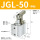 JGL 50 带磁