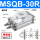 缓冲可调节款MSQB-30R