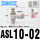 ASL10-02(接管10螺纹1/4)