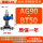 AG90-BT50-ER 16/ 20/25 /3
