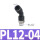 黑PL12-04（45°）