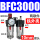 BFC3000+10接头