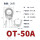 OT-50A镀锡(20只)接6-10平方
