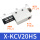X-KCV20HS