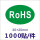 RoHS 30*20mm 白字(1000贴)