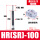 HR/SR-100(150KG)送安装铝