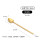 尖铲勺17.8cm-钛金色