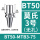 BT50-MTB3-75