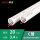 PVC电线管(C管)20 34米/条
