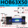 HOB63X50