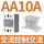 交流控交流AA 10A(配散热器)