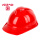 耐温安全帽（红色）