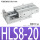 HLS8-20