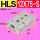 HLS12X75-S