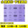 水磨紫纸150目一本（100张） MOMIKA干湿