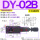 DY-02B-*-70