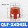 四爪 QLF-Z4D45L (抓取范围15-42m
