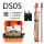 DS05水准仪+2米铟钢尺 送塔