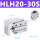 HLH20-30S