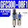 双联件 GFC300-08-F1 2分螺纹