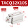 TACQ32X10S