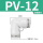 PV-12【高端白色】