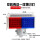 塑料两组一体爆闪灯