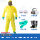 连体服+半面罩防酸性气体套装(