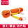 10.5mm橙色登山绳40米