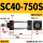 SC40-750 S