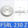 FSRL 230 Z 硅胶