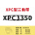 XPC3350