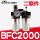 德力西BFC2000 (2分螺纹接口)