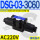 DSG-03-3C60-A240(接线盒式