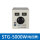 STG5000W[电压屏]