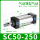 SC50X250