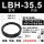 深灰色 LBH-35.5