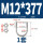 M12*377