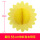 太阳花直径55厘米黄色