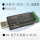 USB转RS232/TTL隔离器 FT232芯