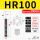 圈 HR100（300KG)