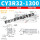 CY3R32-1300