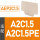 侧挡板 适配A2C1.5/A2C1.5PE APE