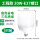 亚明-超亮LED20w(E27)5只装 白