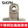 不锈钢SUCPH205【内孔25mm】