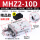 MHZ2-10D精品 送防尘套