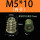 M5*10有介
